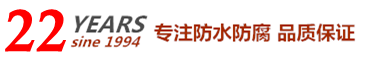 山東魯蒙