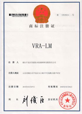 【鲁蒙】VRA-LM商标