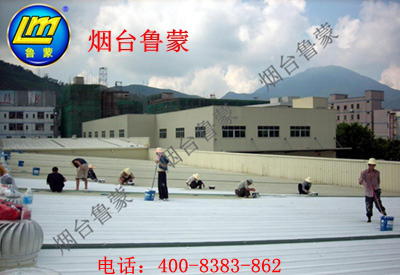 纳米复合防水涂料