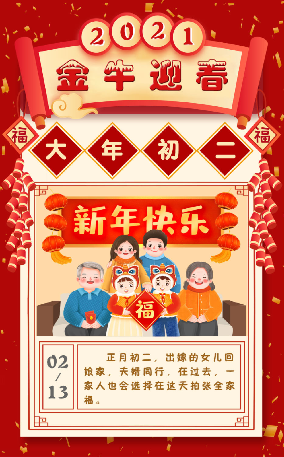 微信图片_20210213081500.png