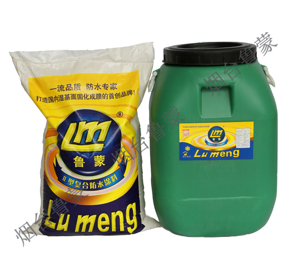 鲁蒙（LM）牌-II型复合防水涂料