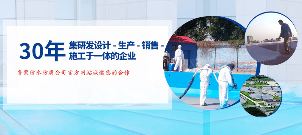 防腐涂料厂家