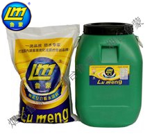 鲁蒙（LM）牌纳米防水涂料